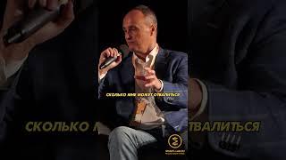 МАКСИМ ОРЛОВСКИЙ О ДЕШЕВЫХ АКЦИЯХ #shorts #конфасмартлаба #smartlab