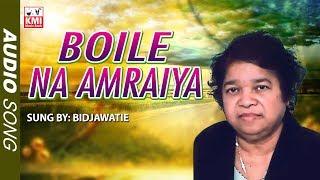 Boile Na Amraiya | Bidjawatie | Baithak Gana | Suriname Local Gana | KMI Music Bank