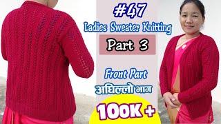 Part 3: Ladies Sweater Front Part | Ladies Sweater Bunai New Design | How to Knit Ladies Sweater