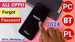 Sep... 2024:- All Oppo Reset Password How to fix forgot lockscreen Password Any Oppo Phone