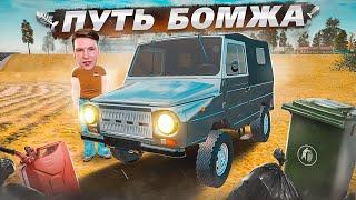 Моя ПЕРВАЯ МАШИНА в GTA КРМП [Радмир РП]