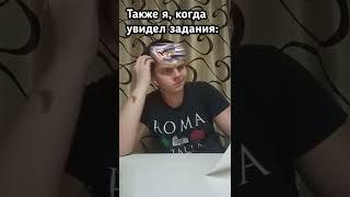 Мем Пришёл на ЕГЭ. Что такое подлежащее? Энрико Пуччи из джоджо