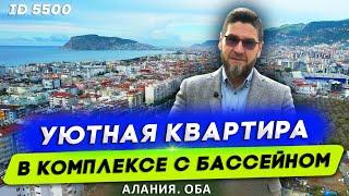 Купить квартиру в Алании Оба от собственника. Квартира в Алании Оба 2+1. Квартиры в Оба для жизни.