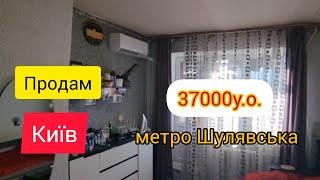 Продам квартиру в Києві Солом'янський район біля метро Шулявська. 0997832658