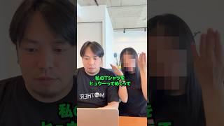 Dad's embarrassing story #couple