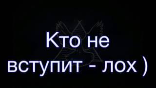 Братство Голубей | Клип | Совергон | 2015