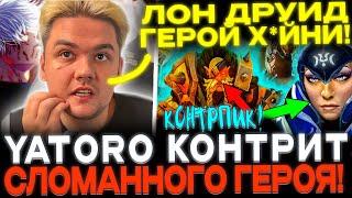 YATORO  показал ФИШКИ на ЛУНЕ! ЯТОРО против ИМБЫ ПАТЧА!