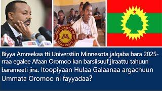 HNN:Oduu Olmaya Oromiyaa & Addunyaa.Fuulbana 25, 2024