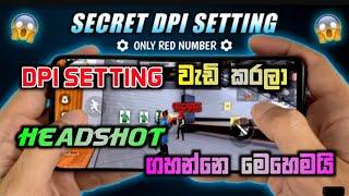 DPI එකෙන් Headshot ගහන රහස මෙන්න | Best Dpi Setting In Free Fire 2023 | Free Fire Best Dpi Setting