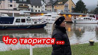 Влог️Что творится в Кобленц ?! ️ спорт для ленивых ️Блогеры Германии