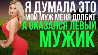 Зашли в гости к друзьям / Мир рассказов