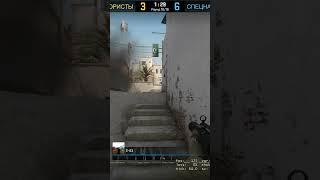 Дым за меня  / MM / CS GO / #de_dust2 #csgo