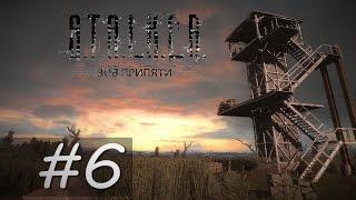 Прохождение S.T.A.L.K.E.R. Sigerous Mod 2.2 - #6 - Армейская Поклажа