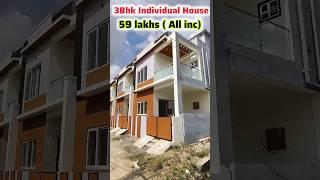 ⁉️3bhk individual house 59 lakhs(All inclusive)In Guduvanchery 200 mtrs bus stop #trending #shorts