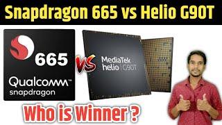 Snapdragon 665 vs Helio G90T full comparison | Mediatek Helio G90T vs Snapdragon 665 Which is best ?