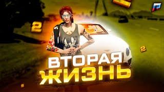 ВТОРАЯ ЖИЗНЬ В ГТА 5 РОССИИ! (GTA 5 RADMIR/CRMP)