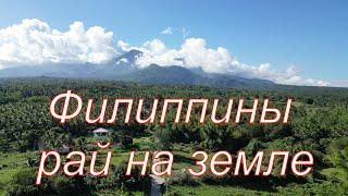 Расходы на жизнь на Филиппинах: правда о ценах и стоимости жизни.