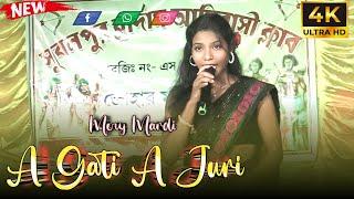 A Gati A Juri / / Singer - Mery Mardi / / Santhali Program Video 2025