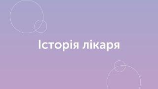 Історія лікаря: периферична дегенерація сітківки з розривами