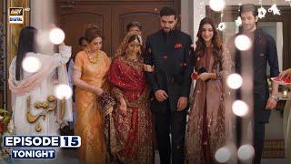 Inteha Episode 15 | Promo | Tonight | Sehar Afzal | Furqan Qureshi | ARY Digital