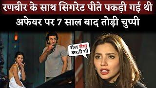 Pak Actress Mahira Khan Breaks Silence On Viral Pic Of Smoking With Ranbir Kapoor In New York