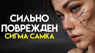 6 признаков серьезно поврежденной сигма-женщины | Стоицизм