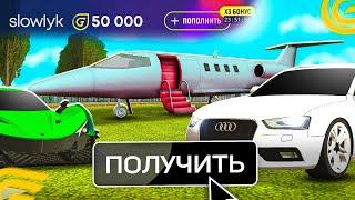 *ЗАДОНАТИЛ 50.000Р* +150КК на ГРАНД МОБАЙЛ в НОВОМ ИВЕНТЕ - САМЫЙ ОКУПНОЙ КЕЙС ЛАМБА В GRAND MOBILE!