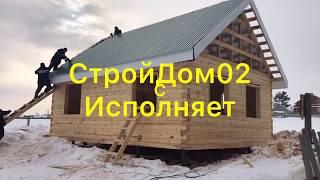 Дом из профилированного Бруса 6х8 метров от СК СтройДом02