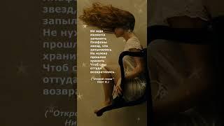 #поэзия #стихи #poetry