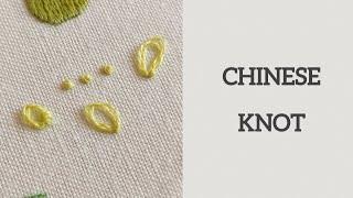 Tutorial 12 of 16 - How to Embroider Chinese Knot Stitch | Hand Embroidery Tutorial for Beginners