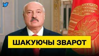 ️️ Инсайд: Лукашенко готовит шокирующее обращение под Новый год / Чык-чырык на Еврорадио