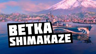 ЭСМИНЦЫ ЯПОНИИ | ВЕТКА SHIMAKAZE | ПОЛНЫЙ ОБЗОР World of Warships