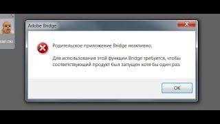 Об Adobe Bridge