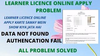 Data Not Found Learner Licence ! Authencation Fail ! All Problem Sovled