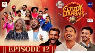 Shree Kesh COMEDY DARBAR | Episode 12 | Sompal Kami, Mausam Dhakal, Rit Gautam | Gauri, Bijay