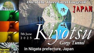 Kiyotsu Gorge Tunnel in Niigata prefecture, Japan ( Kiyotsukyo Gorge, Panorama Station, photogenic )