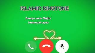 Islamic Ringtone | Attitude Islamic Ringtone Turkish Ringtone | Video no 1