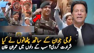 Pathan Slogans In Front Of Officer In KPK, Report | KPK Govt | Pakilinks News Report