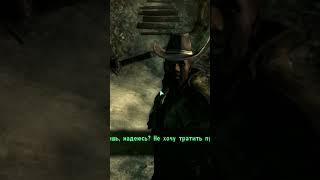 Ломаю Fallout 3 - Взрыв внутри Мегатонны!  #falo4 #shorts