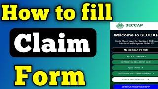 How to fill claim form 2024 | college admission claim form | class 11 college admission claim form