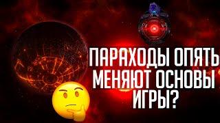 Stellaris | Переработка планет, новый район и механика первого контакта