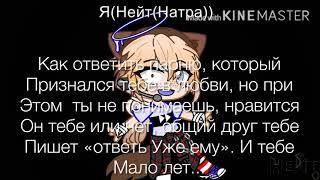 |•~Хотите, чтоб я сделала то, чего ещё никто нигде не делал? || СНАЧАЛА ЧИТ. ОПИС! |•|