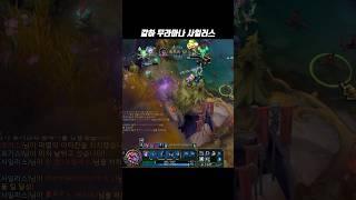 착취 갈하 무라마나로 펜타킬?