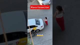 обычный день Казаха 