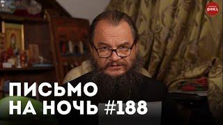 «Не заставляйте детей молиться» / Святитель Феофан Затворник