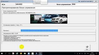 Прошивка и привязка обнуленного блока управления АКПП Mercedes 722.9. EGS
