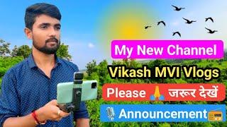 My first vlog channel || Vikash Mvi Vlogs || Please Support me