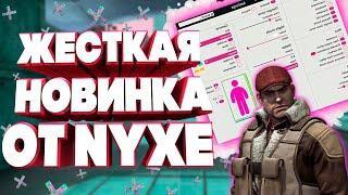  Как скачать КРУТИЛКУ для CS GO  Скачать читы на КС ГО 2020  Как скачать читы на КС ГО | Rage 