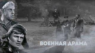 ПО МОТИВАМ РОМАНА "ПАРТИЗАНЫ" - СЫНОВЬЯ УХОДЯТ В БОЙ - Военный фильм