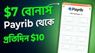 Payrib Account Create And Earn $7 Bonus | Payrib Withdrawal | Payrib Real or Fake | Payrib tutorial